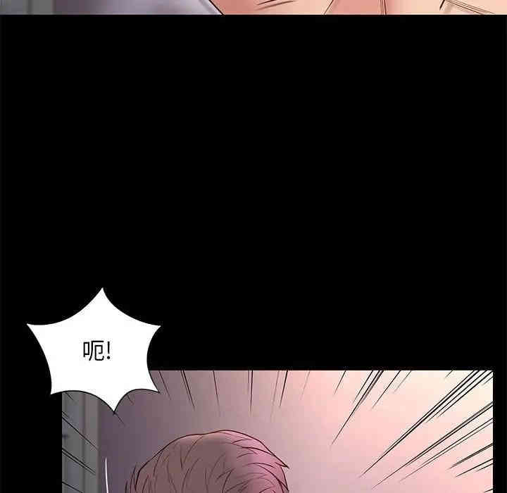 韩国漫画邂逅韩漫_邂逅-第15话在线免费阅读-韩国漫画-第122张图片