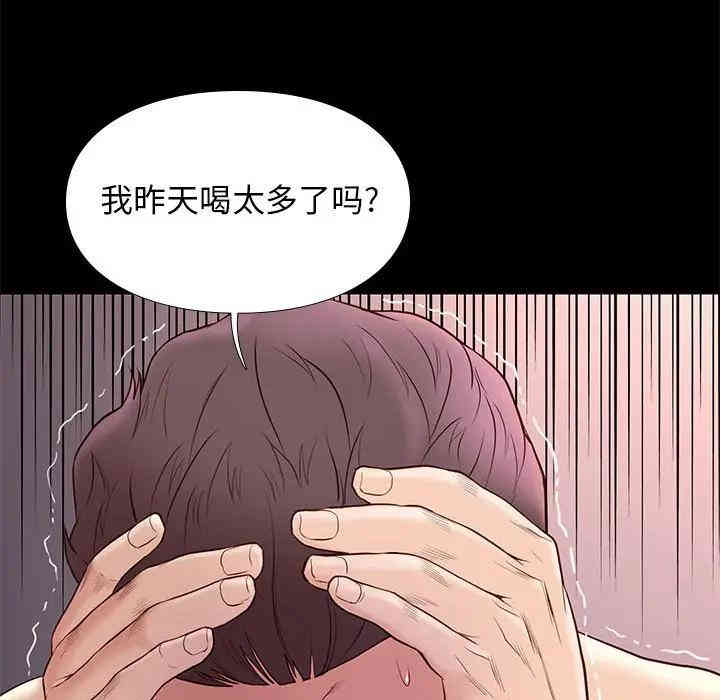 韩国漫画邂逅韩漫_邂逅-第15话在线免费阅读-韩国漫画-第124张图片