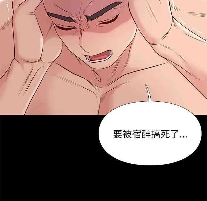 韩国漫画邂逅韩漫_邂逅-第15话在线免费阅读-韩国漫画-第125张图片
