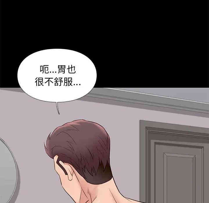 韩国漫画邂逅韩漫_邂逅-第15话在线免费阅读-韩国漫画-第128张图片
