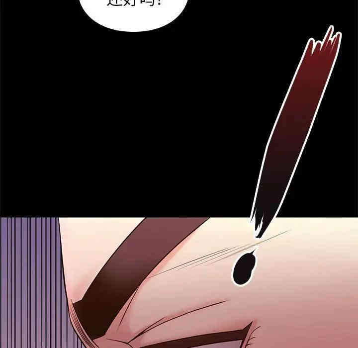 韩国漫画邂逅韩漫_邂逅-第15话在线免费阅读-韩国漫画-第130张图片
