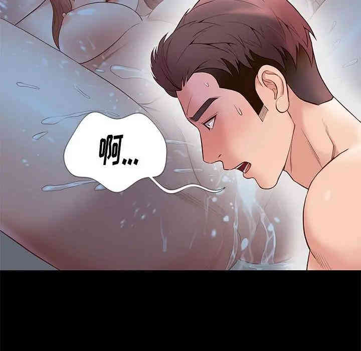 韩国漫画邂逅韩漫_邂逅-第15话在线免费阅读-韩国漫画-第134张图片
