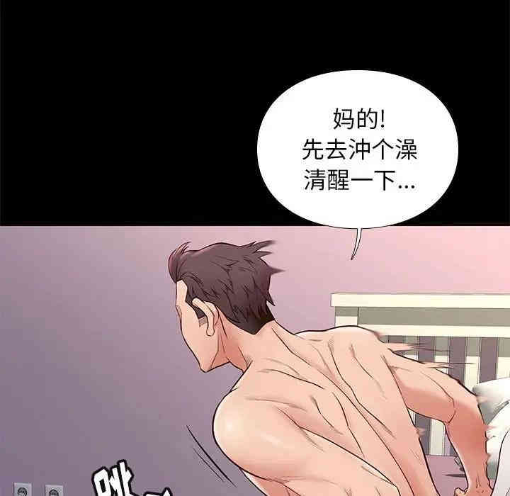 韩国漫画邂逅韩漫_邂逅-第15话在线免费阅读-韩国漫画-第139张图片