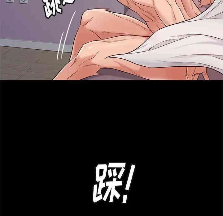 韩国漫画邂逅韩漫_邂逅-第15话在线免费阅读-韩国漫画-第140张图片