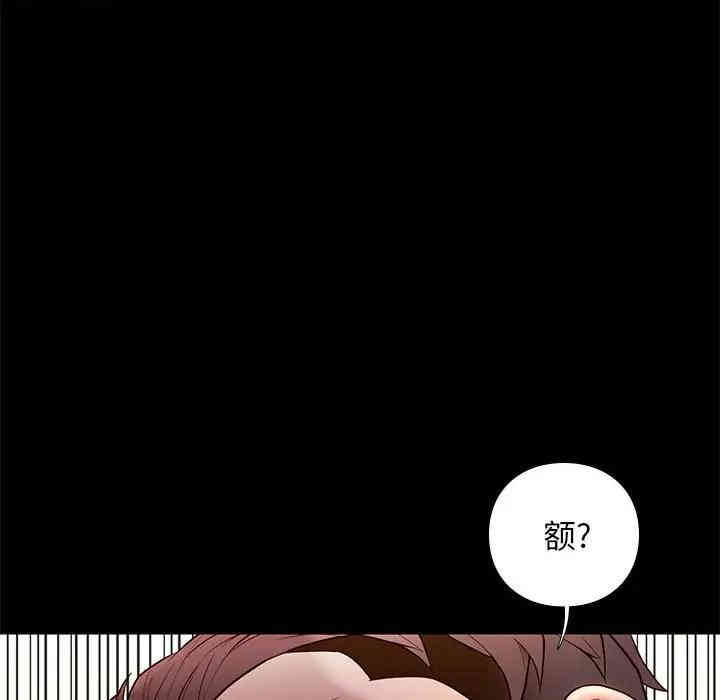 韩国漫画邂逅韩漫_邂逅-第15话在线免费阅读-韩国漫画-第142张图片