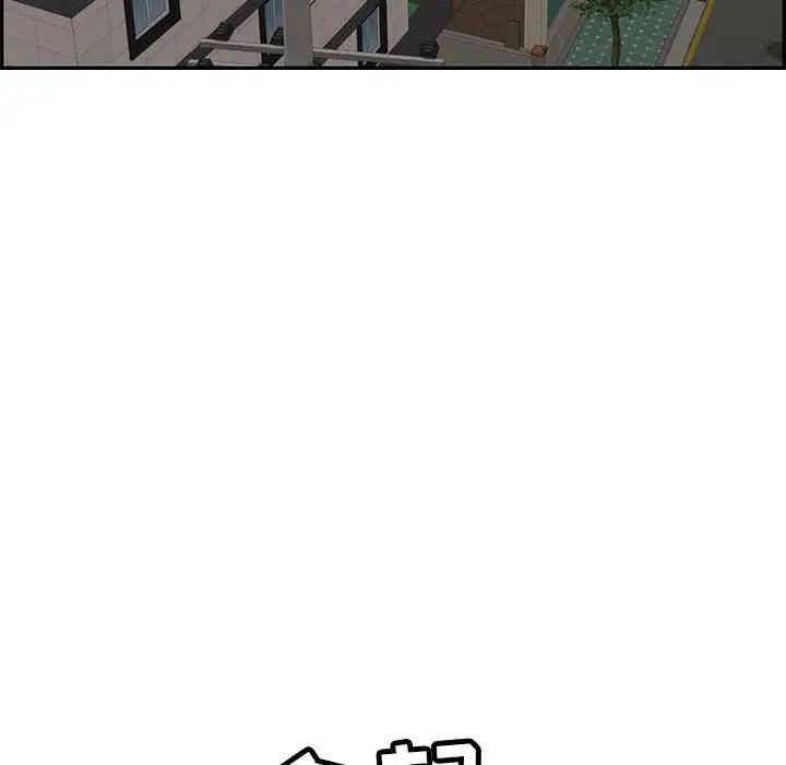 韩国漫画致命的你韩漫_致命的你-第65话在线免费阅读-韩国漫画-第5张图片