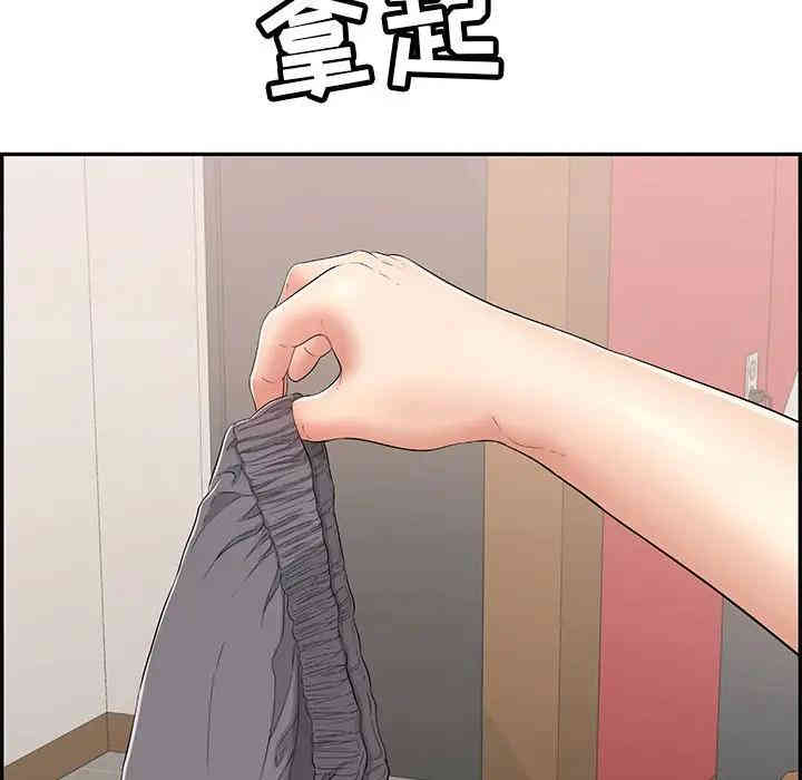 韩国漫画致命的你韩漫_致命的你-第65话在线免费阅读-韩国漫画-第6张图片