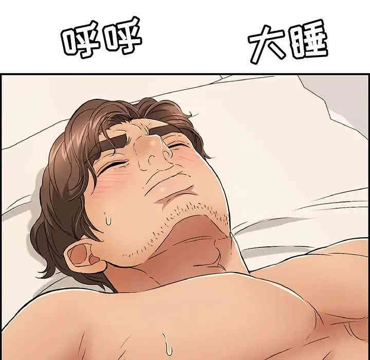 韩国漫画致命的你韩漫_致命的你-第65话在线免费阅读-韩国漫画-第16张图片