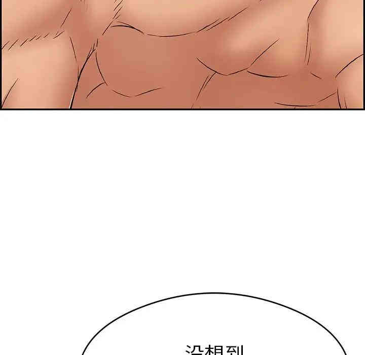 韩国漫画致命的你韩漫_致命的你-第65话在线免费阅读-韩国漫画-第17张图片