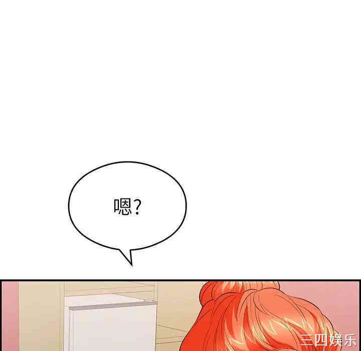 韩国漫画致命的你韩漫_致命的你-第65话在线免费阅读-韩国漫画-第45张图片