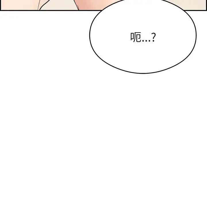 韩国漫画致命的你韩漫_致命的你-第65话在线免费阅读-韩国漫画-第49张图片