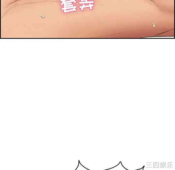 韩国漫画致命的你韩漫_致命的你-第65话在线免费阅读-韩国漫画-第51张图片