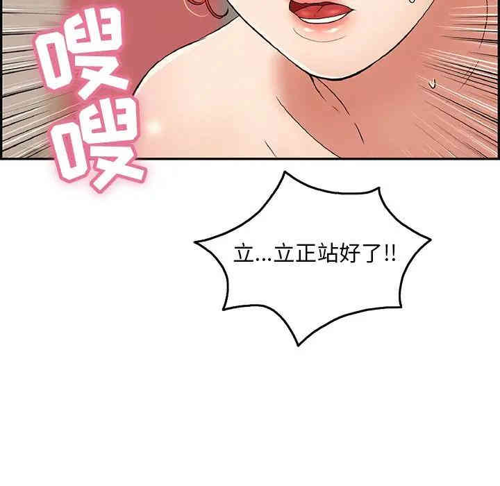 韩国漫画致命的你韩漫_致命的你-第65话在线免费阅读-韩国漫画-第53张图片