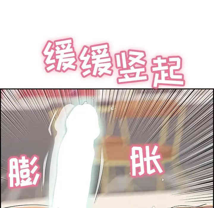 韩国漫画致命的你韩漫_致命的你-第65话在线免费阅读-韩国漫画-第54张图片