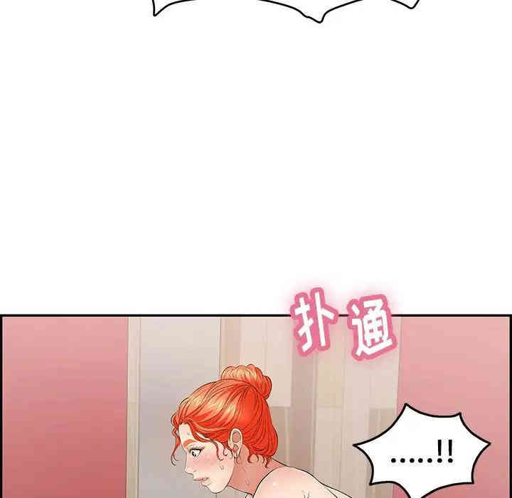 韩国漫画致命的你韩漫_致命的你-第65话在线免费阅读-韩国漫画-第56张图片