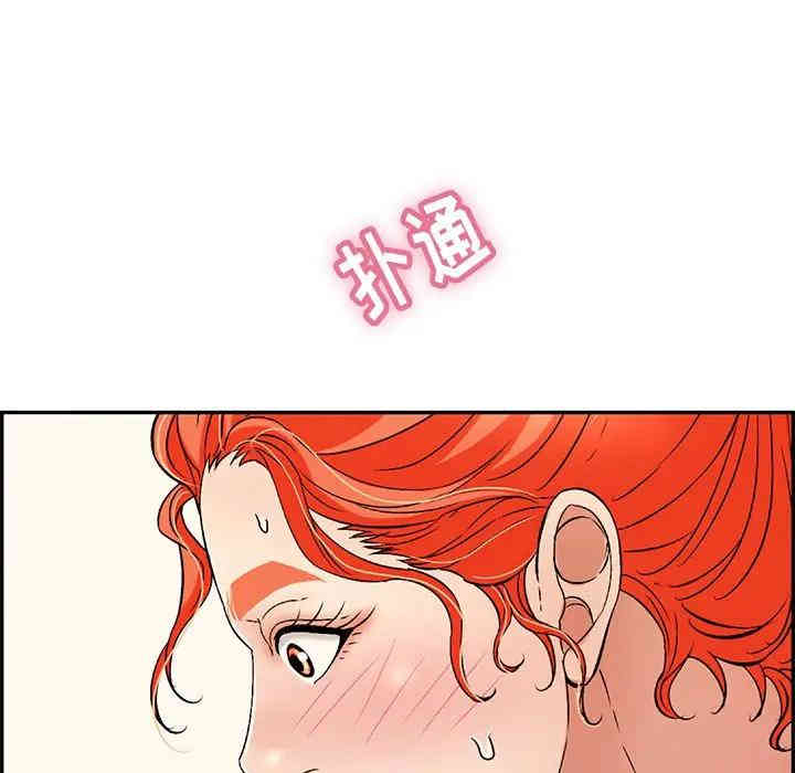 韩国漫画致命的你韩漫_致命的你-第65话在线免费阅读-韩国漫画-第58张图片