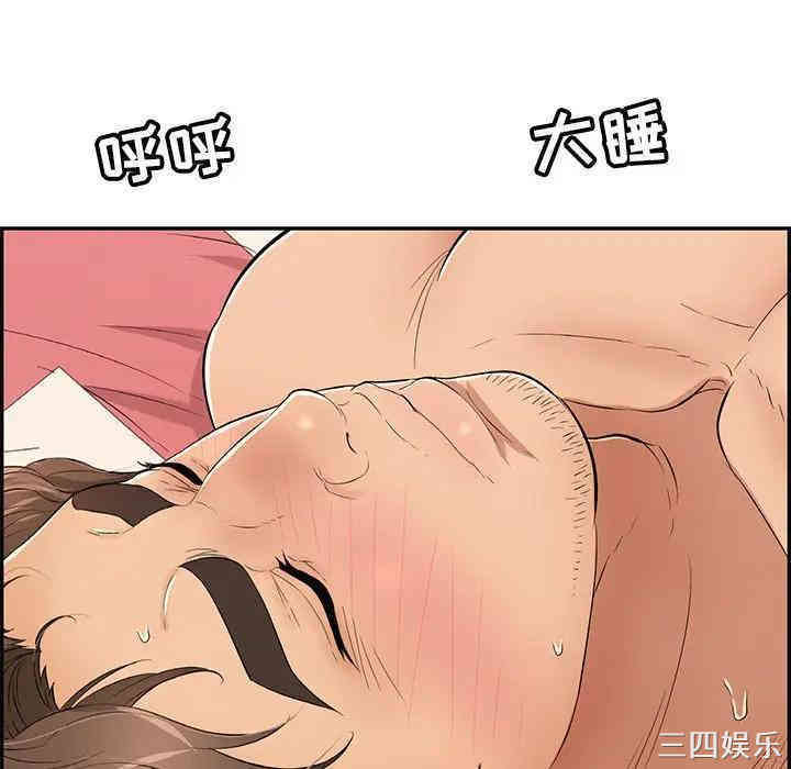 韩国漫画致命的你韩漫_致命的你-第65话在线免费阅读-韩国漫画-第63张图片