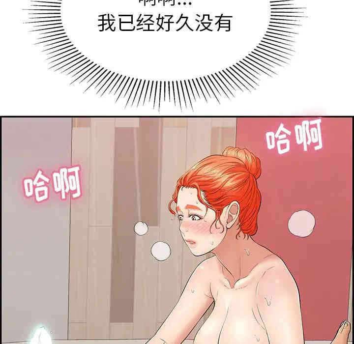 韩国漫画致命的你韩漫_致命的你-第65话在线免费阅读-韩国漫画-第67张图片