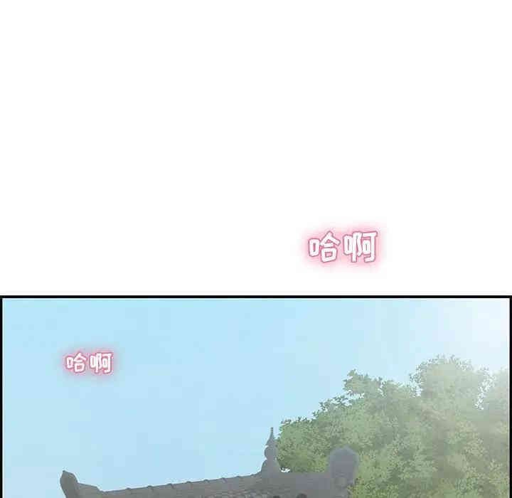 韩国漫画致命的你韩漫_致命的你-第65话在线免费阅读-韩国漫画-第72张图片