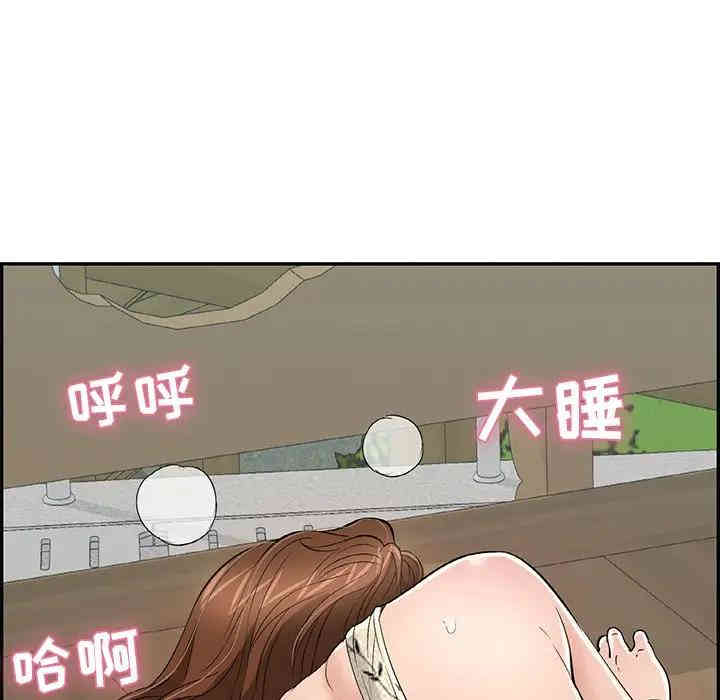 韩国漫画致命的你韩漫_致命的你-第65话在线免费阅读-韩国漫画-第78张图片