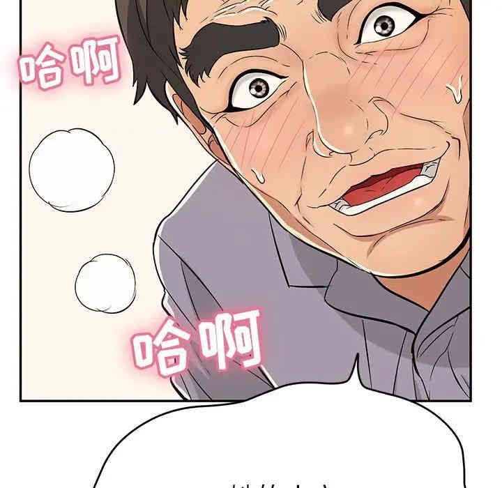 韩国漫画致命的你韩漫_致命的你-第65话在线免费阅读-韩国漫画-第83张图片