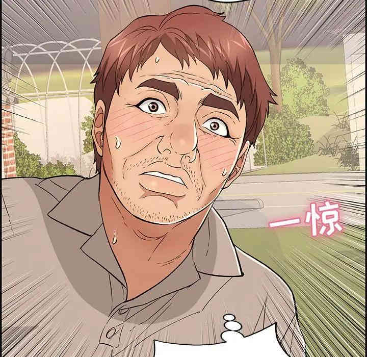 韩国漫画致命的你韩漫_致命的你-第65话在线免费阅读-韩国漫画-第85张图片