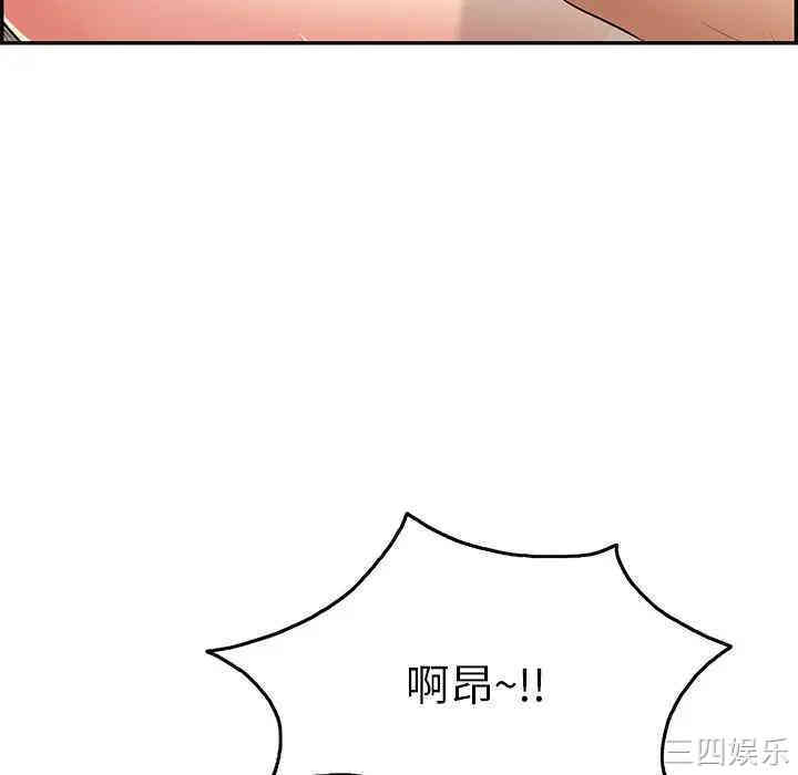 韩国漫画致命的你韩漫_致命的你-第65话在线免费阅读-韩国漫画-第99张图片