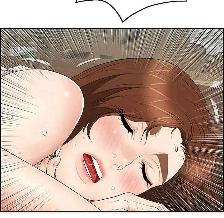 韩国漫画致命的你韩漫_致命的你-第65话在线免费阅读-韩国漫画-第100张图片
