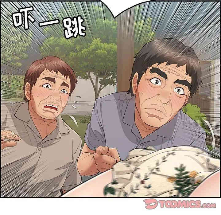 韩国漫画致命的你韩漫_致命的你-第65话在线免费阅读-韩国漫画-第102张图片