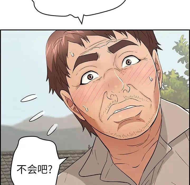韩国漫画致命的你韩漫_致命的你-第65话在线免费阅读-韩国漫画-第110张图片