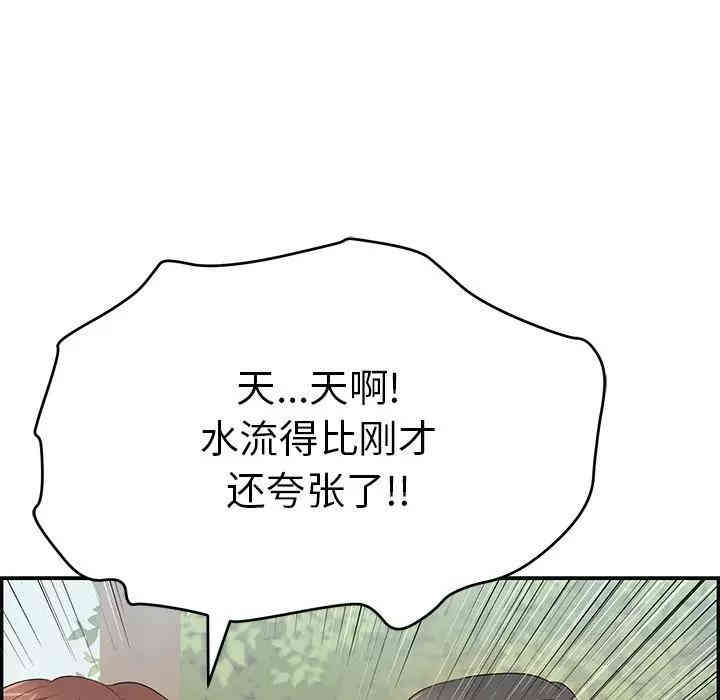韩国漫画致命的你韩漫_致命的你-第65话在线免费阅读-韩国漫画-第114张图片