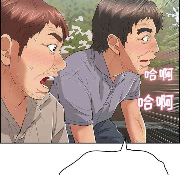 韩国漫画致命的你韩漫_致命的你-第65话在线免费阅读-韩国漫画-第115张图片