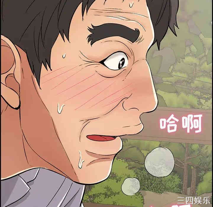 韩国漫画致命的你韩漫_致命的你-第65话在线免费阅读-韩国漫画-第117张图片