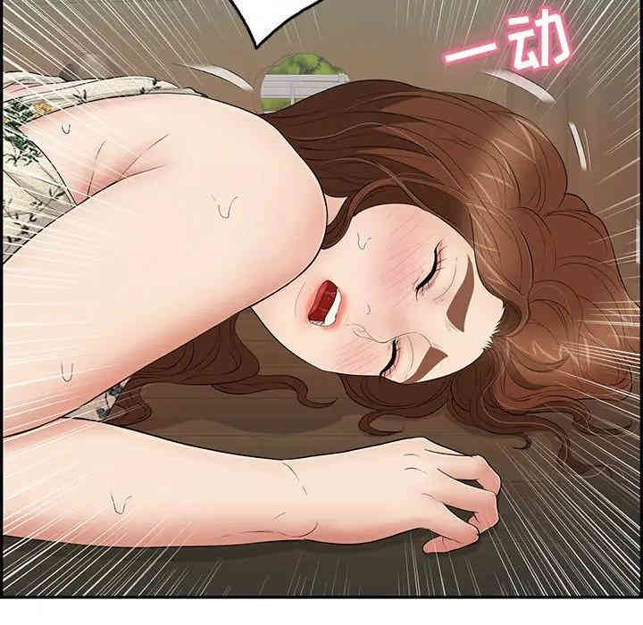 韩国漫画致命的你韩漫_致命的你-第65话在线免费阅读-韩国漫画-第124张图片