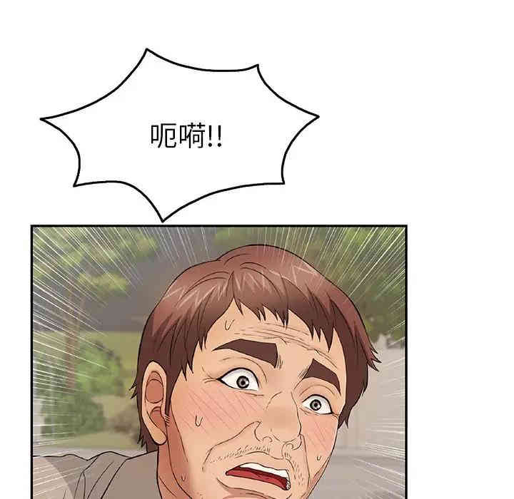 韩国漫画致命的你韩漫_致命的你-第65话在线免费阅读-韩国漫画-第125张图片