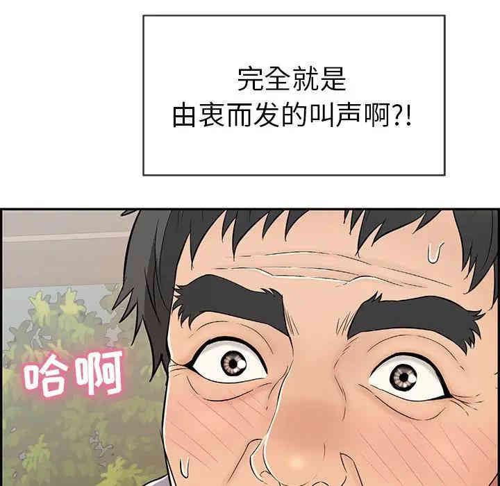 韩国漫画致命的你韩漫_致命的你-第65话在线免费阅读-韩国漫画-第127张图片