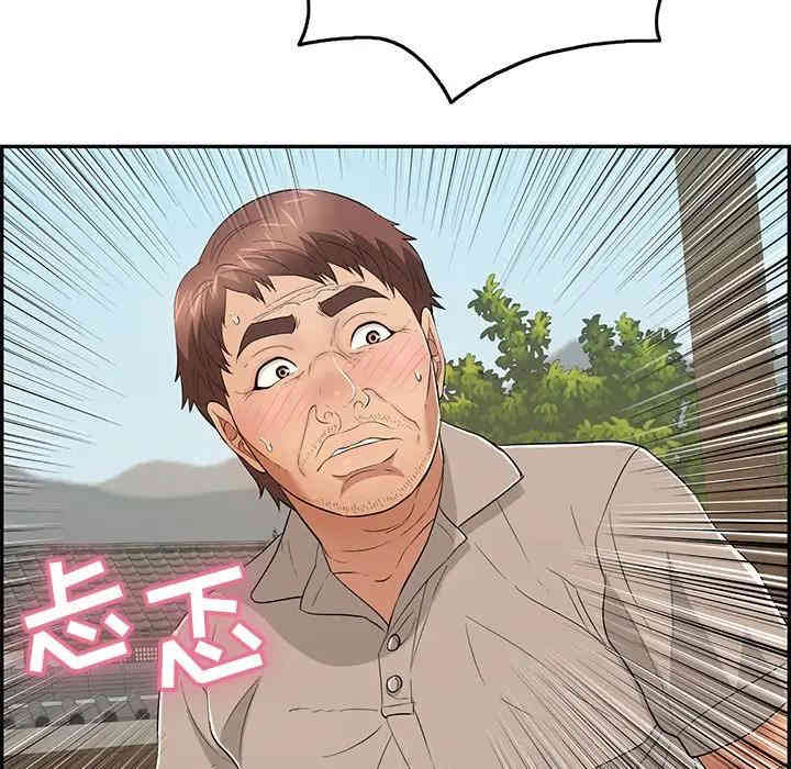 韩国漫画致命的你韩漫_致命的你-第65话在线免费阅读-韩国漫画-第137张图片