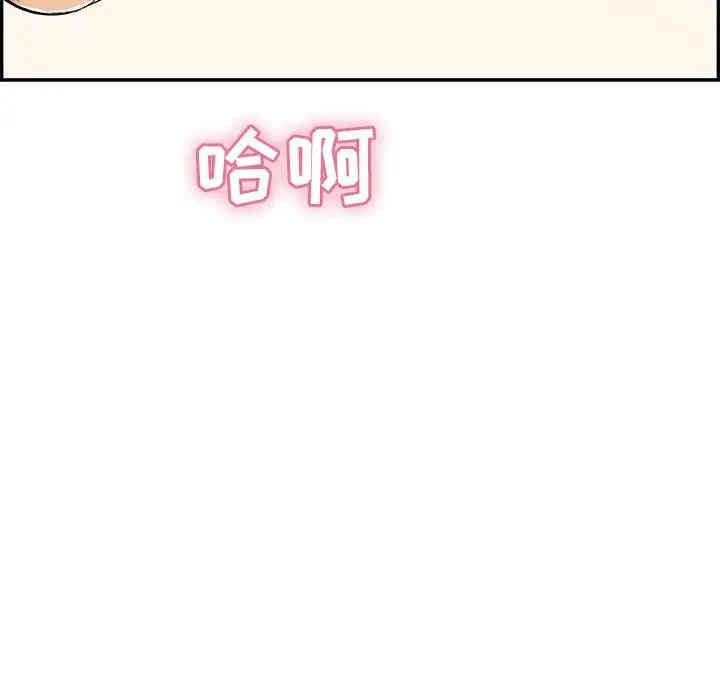 韩国漫画致命的你韩漫_致命的你-第65话在线免费阅读-韩国漫画-第144张图片