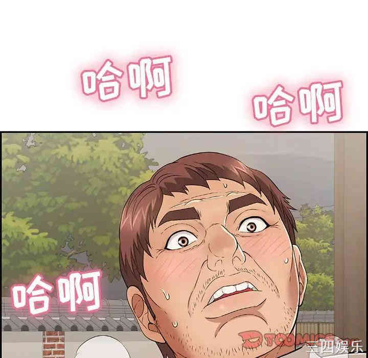 韩国漫画致命的你韩漫_致命的你-第65话在线免费阅读-韩国漫画-第147张图片