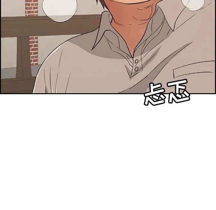 韩国漫画致命的你韩漫_致命的你-第65话在线免费阅读-韩国漫画-第148张图片