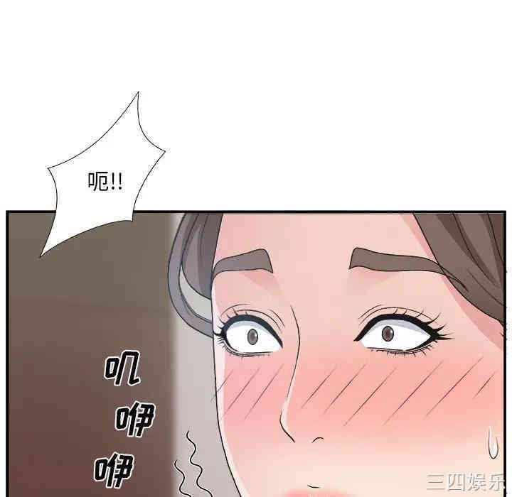 韩国漫画主播小姐韩漫_主播小姐-第12话在线免费阅读-韩国漫画-第32张图片