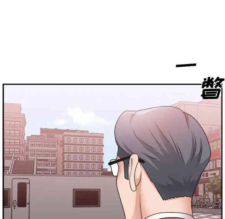 韩国漫画主播小姐韩漫_主播小姐-第12话在线免费阅读-韩国漫画-第73张图片