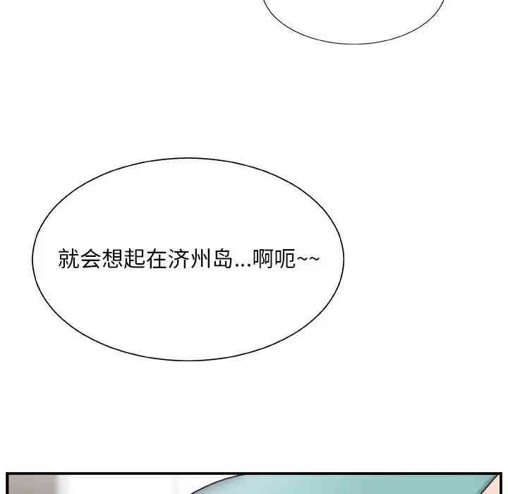 韩国漫画主播小姐韩漫_主播小姐-第12话在线免费阅读-韩国漫画-第111张图片