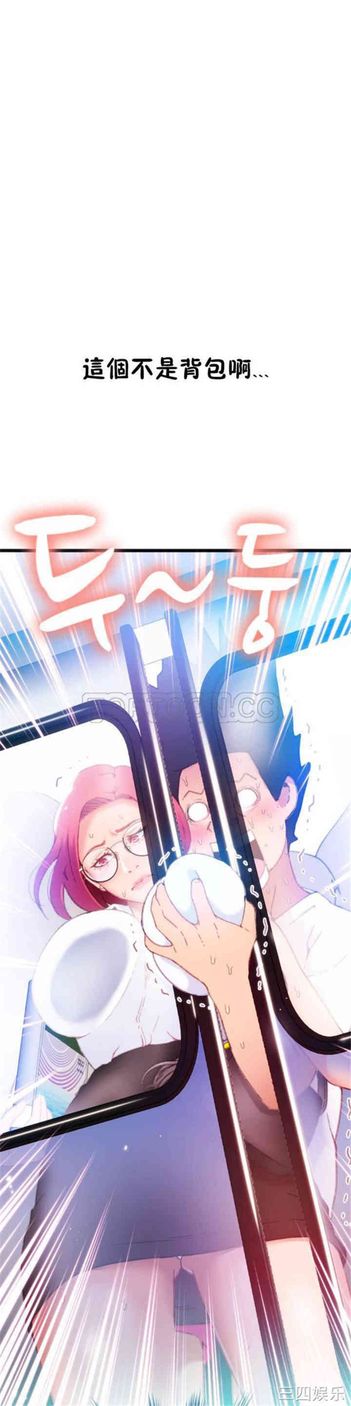 韩国漫画身体游戏韩漫_身体游戏-第一话在线免费阅读-韩国漫画-第48张图片