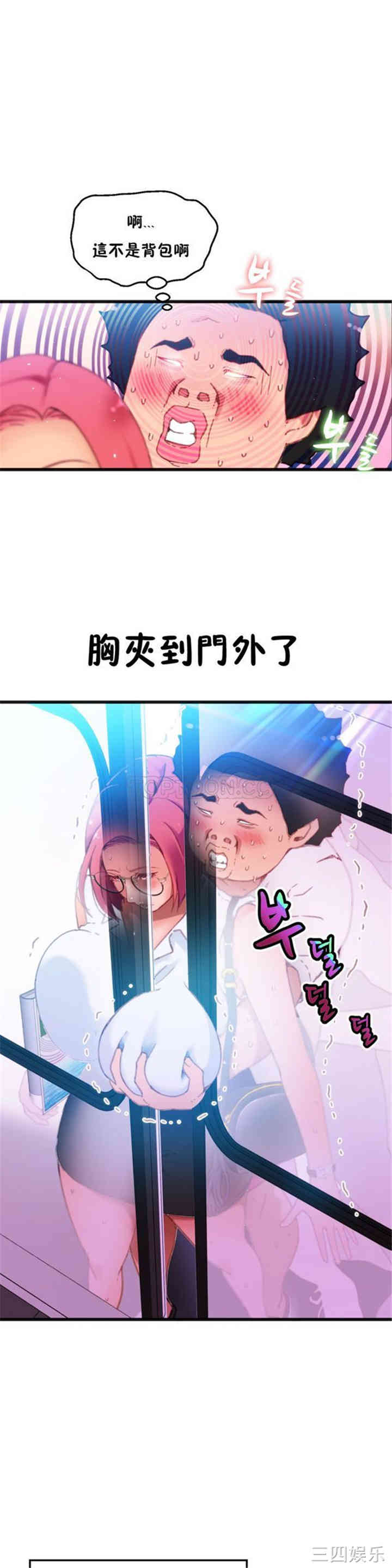 韩国漫画身体游戏韩漫_身体游戏-第2话在线免费阅读-韩国漫画-第1张图片