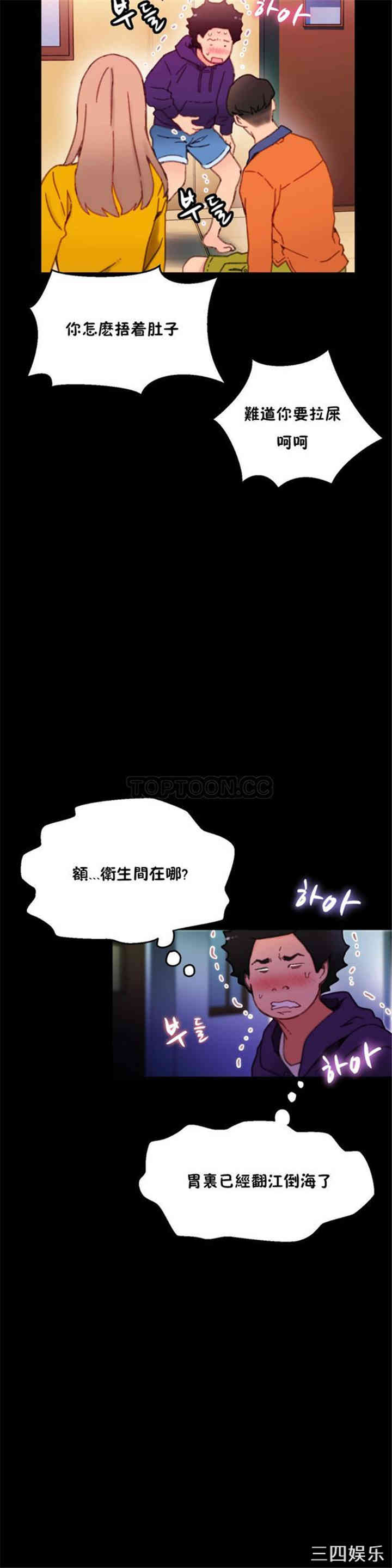 韩国漫画身体游戏韩漫_身体游戏-第4话在线免费阅读-韩国漫画-第28张图片