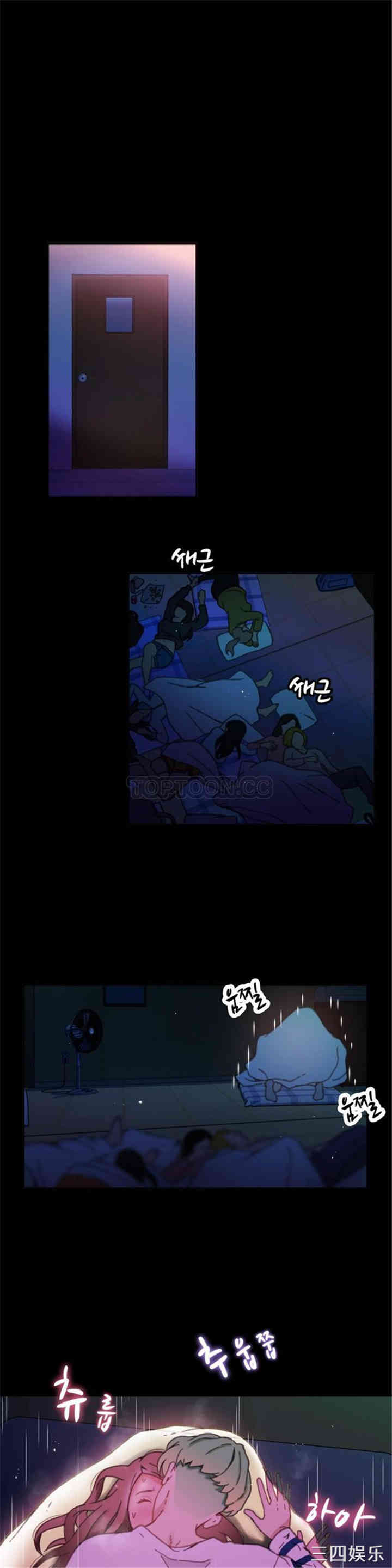 韩国漫画身体游戏韩漫_身体游戏-第4话在线免费阅读-韩国漫画-第29张图片