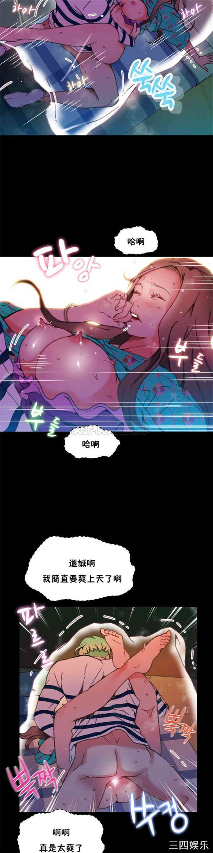 韩国漫画身体游戏韩漫_身体游戏-第5话在线免费阅读-韩国漫画-第4张图片