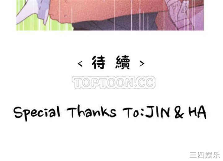 韩国漫画身体游戏韩漫_身体游戏-第5话在线免费阅读-韩国漫画-第36张图片