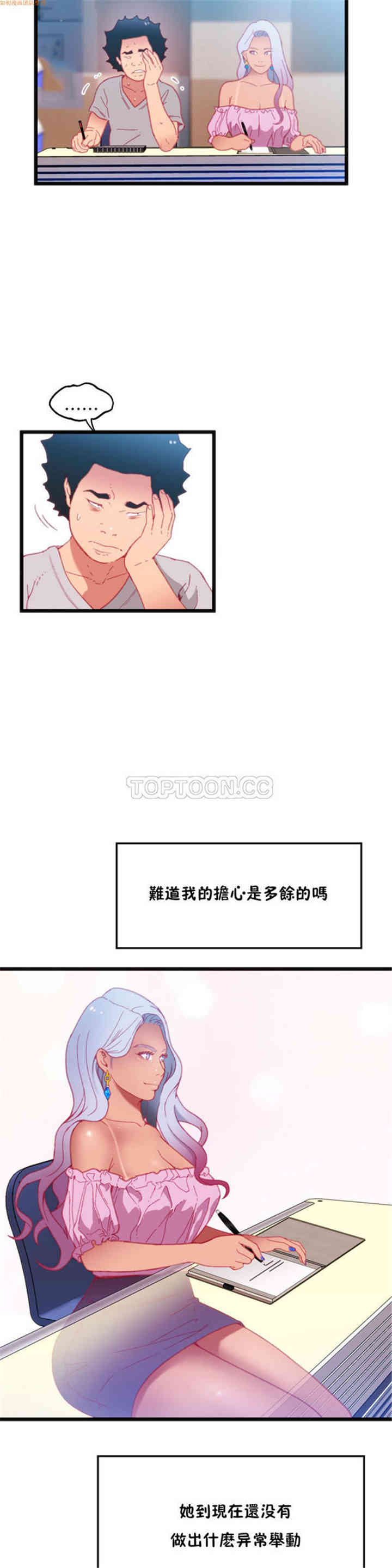 韩国漫画身体游戏韩漫_身体游戏-第15话在线免费阅读-韩国漫画-第2张图片